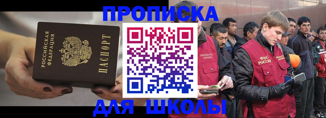 прописка от собственника в Карачеве